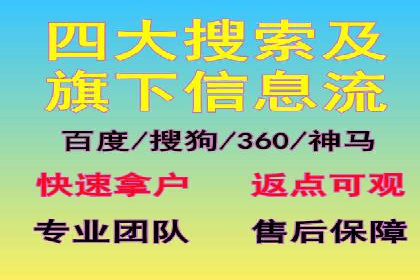 百度推广收费案例：如何实现低成本精准推广